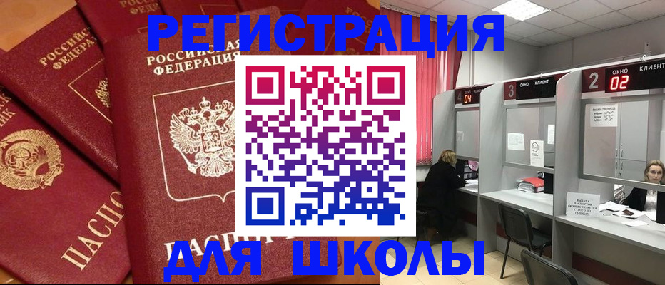 временная регистрация собственник в Жирновске