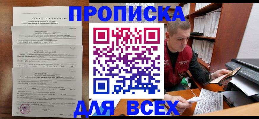 регистрация для школы в Жирновске